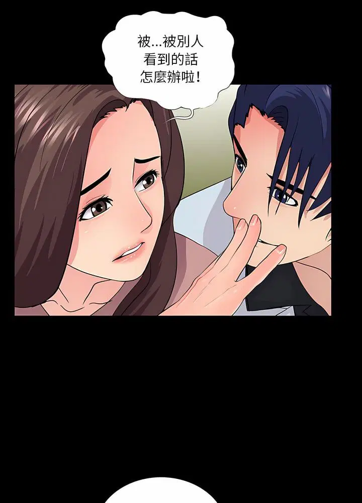 第19話