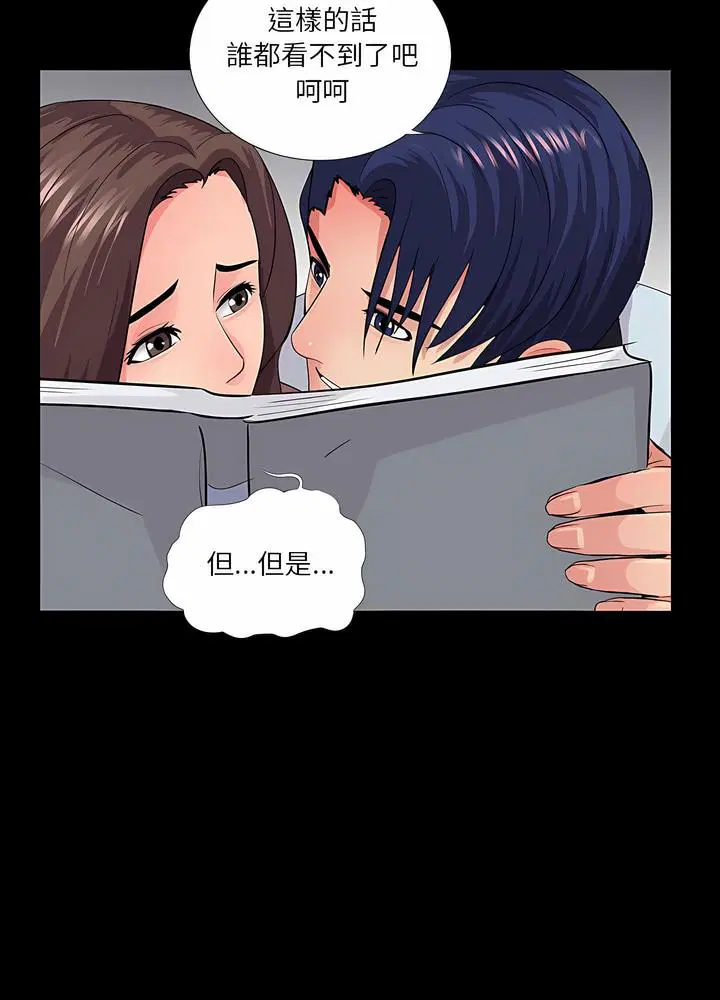 第19話