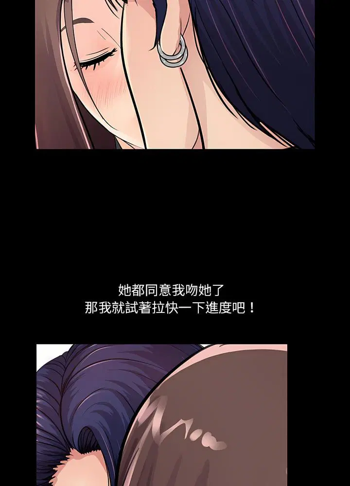 第19話
