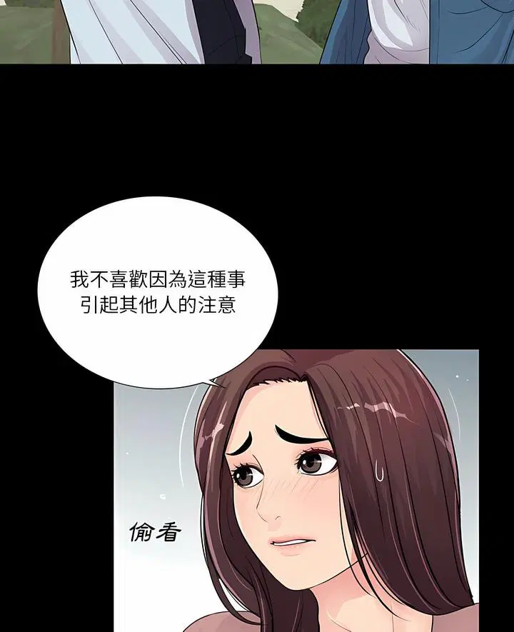 第19話