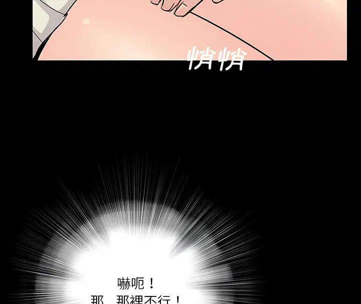 第19話