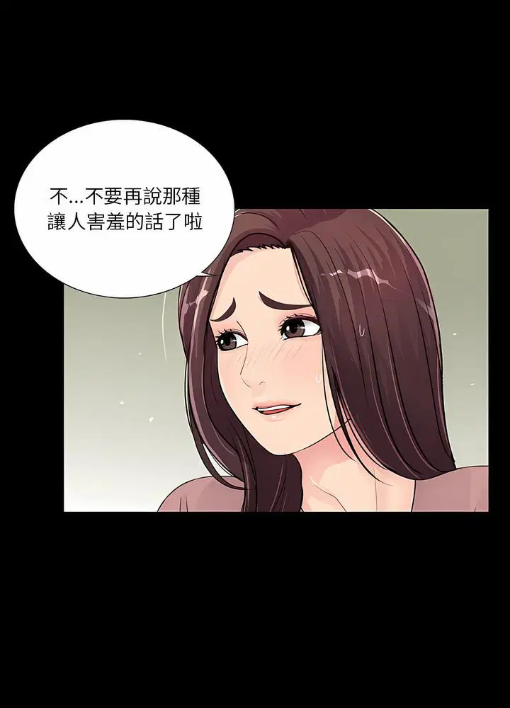 第20話