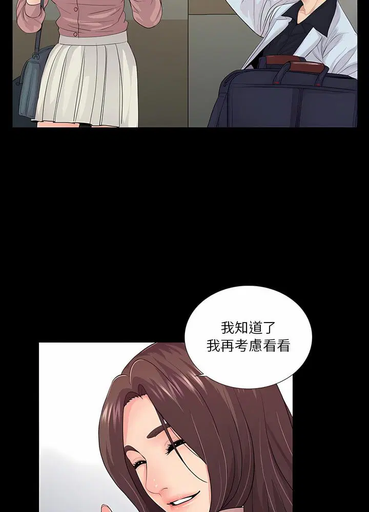 第20話