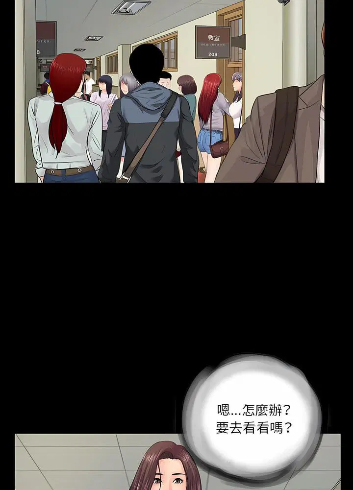 第20話