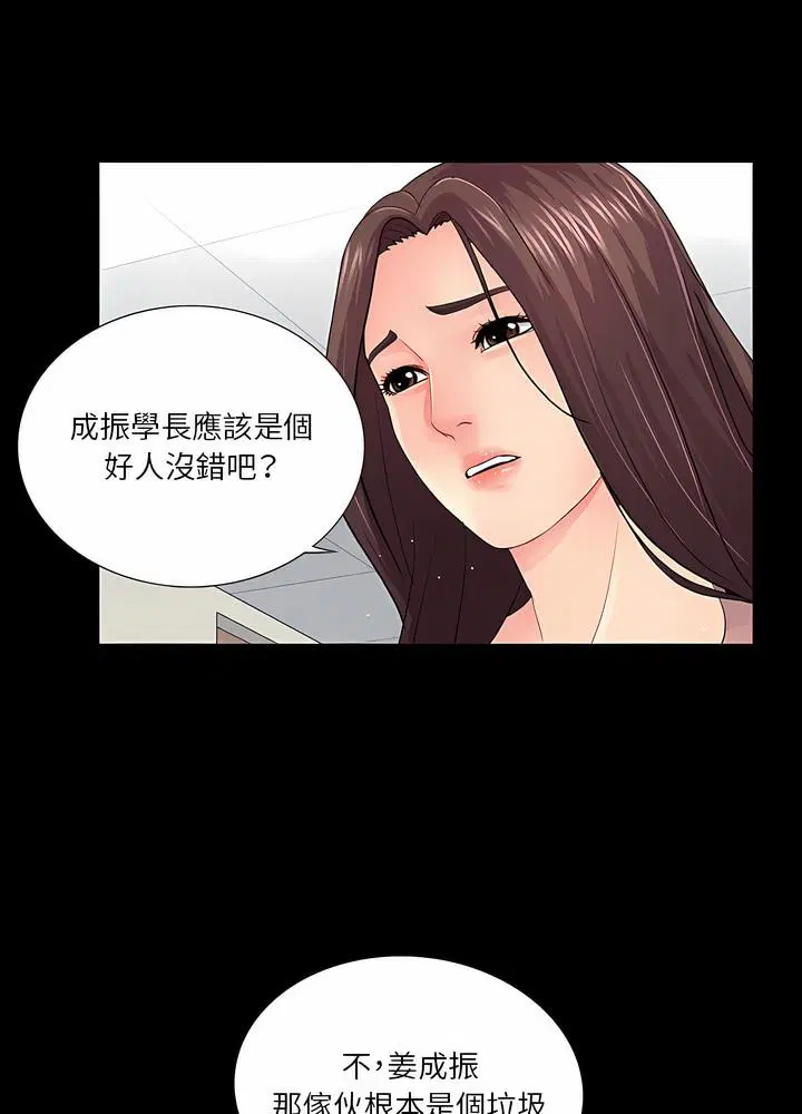 第20話