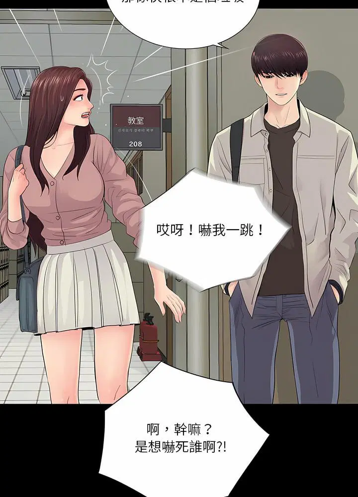 第20話