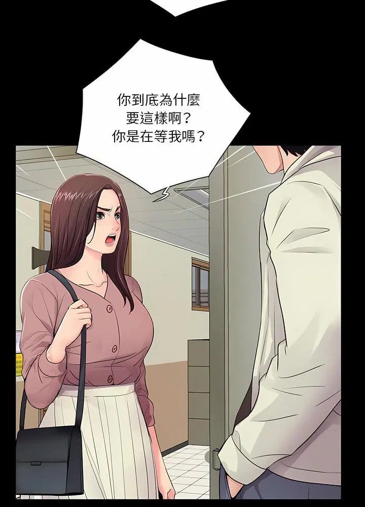 第20話