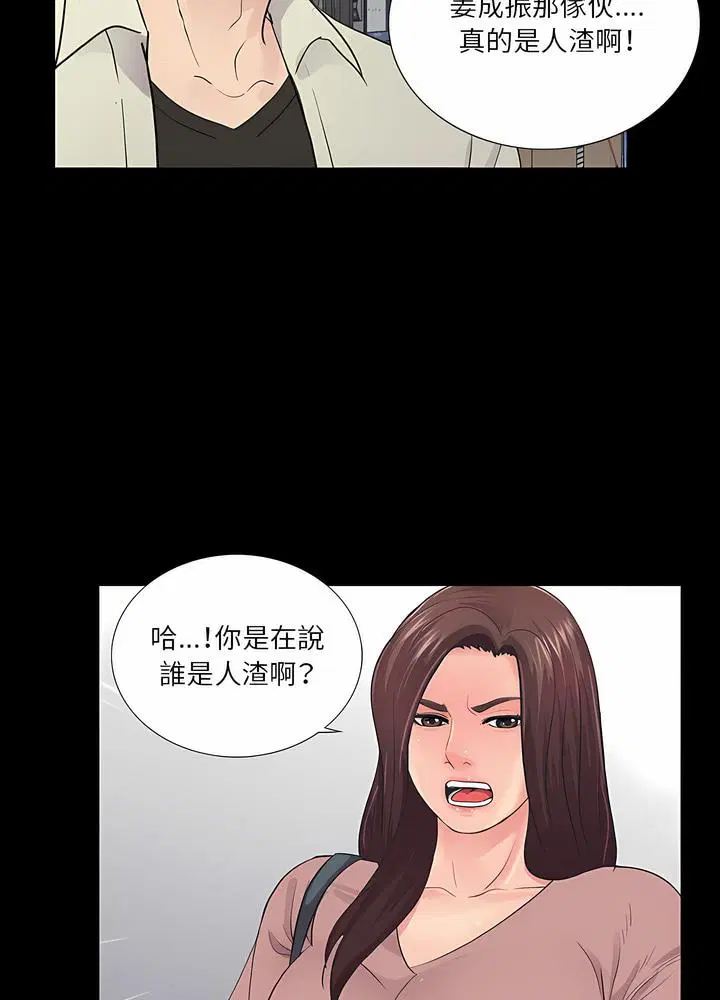 第20話