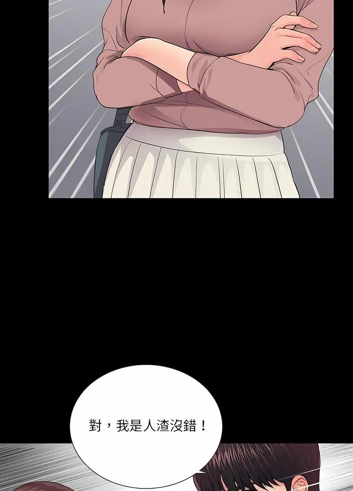 第20話