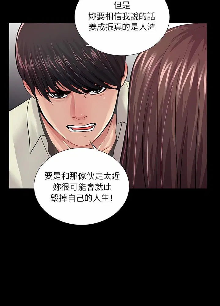 第20話