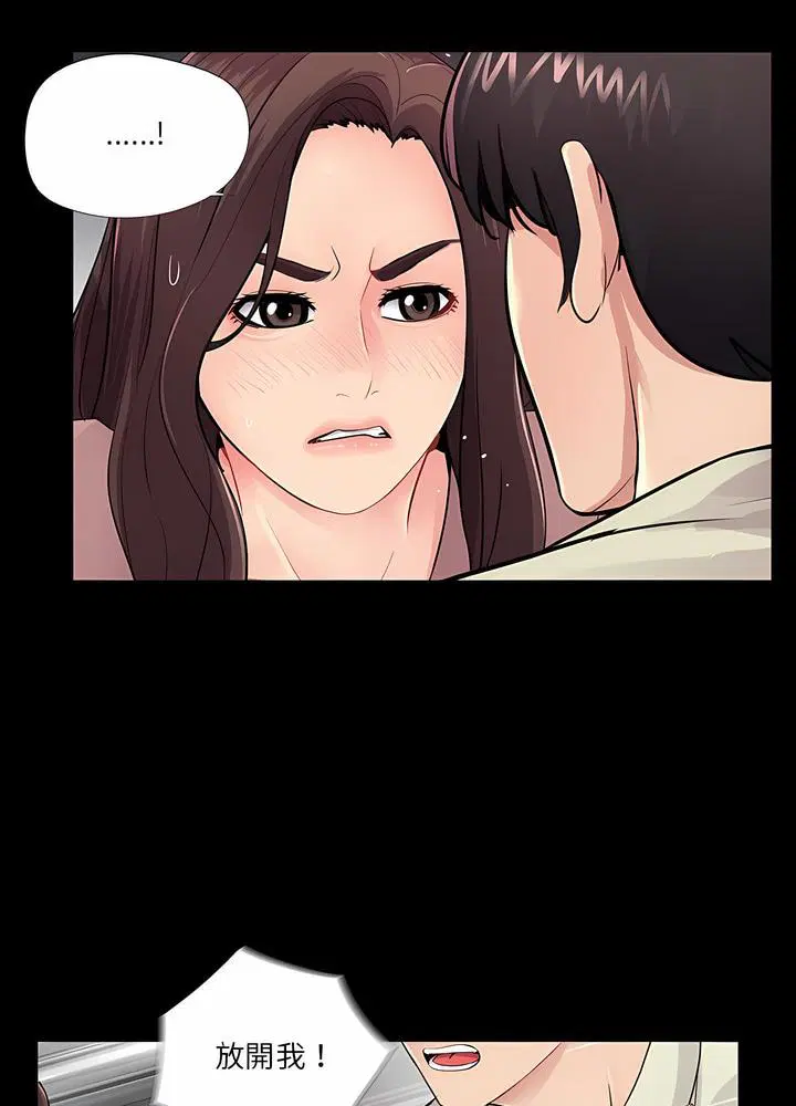 第20話