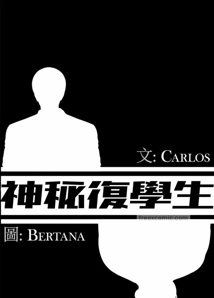 第20話
