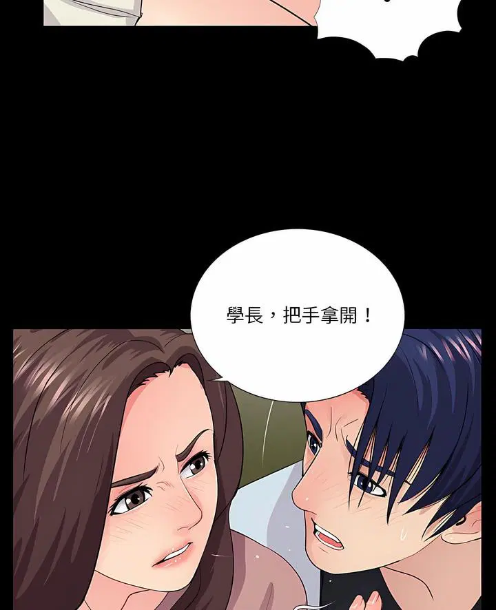 第20話