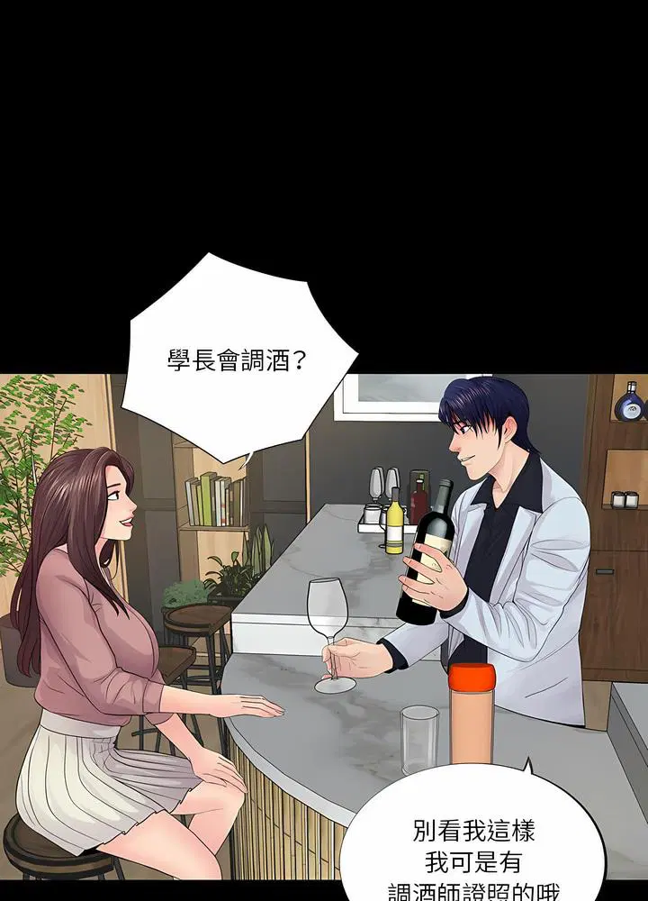 第20話