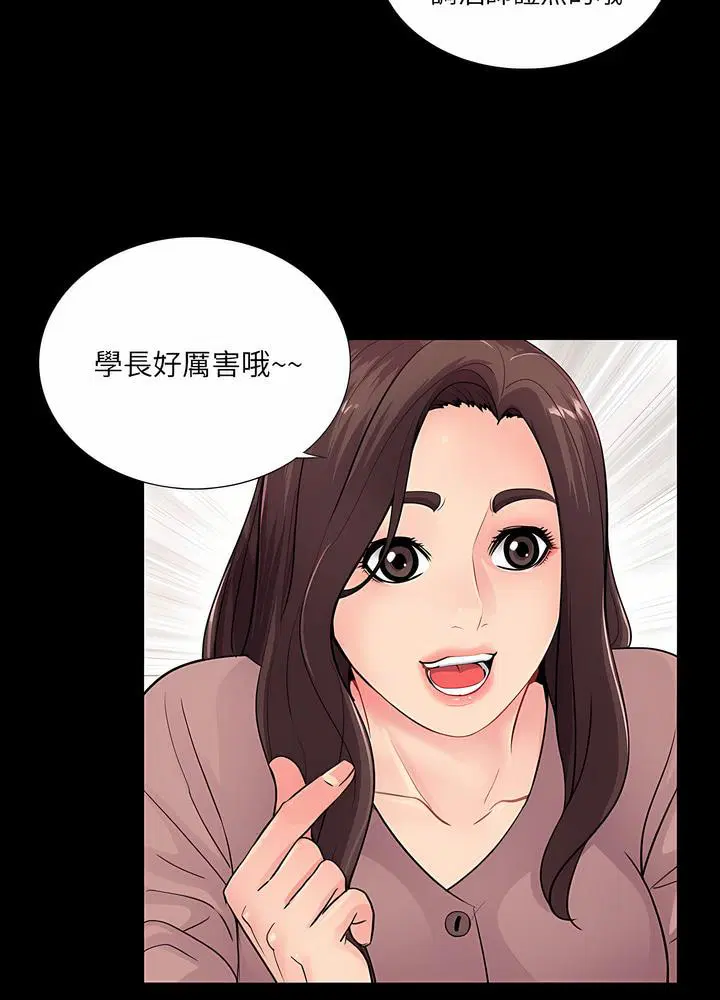 第20話