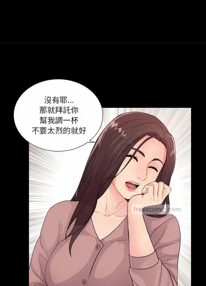 第20話