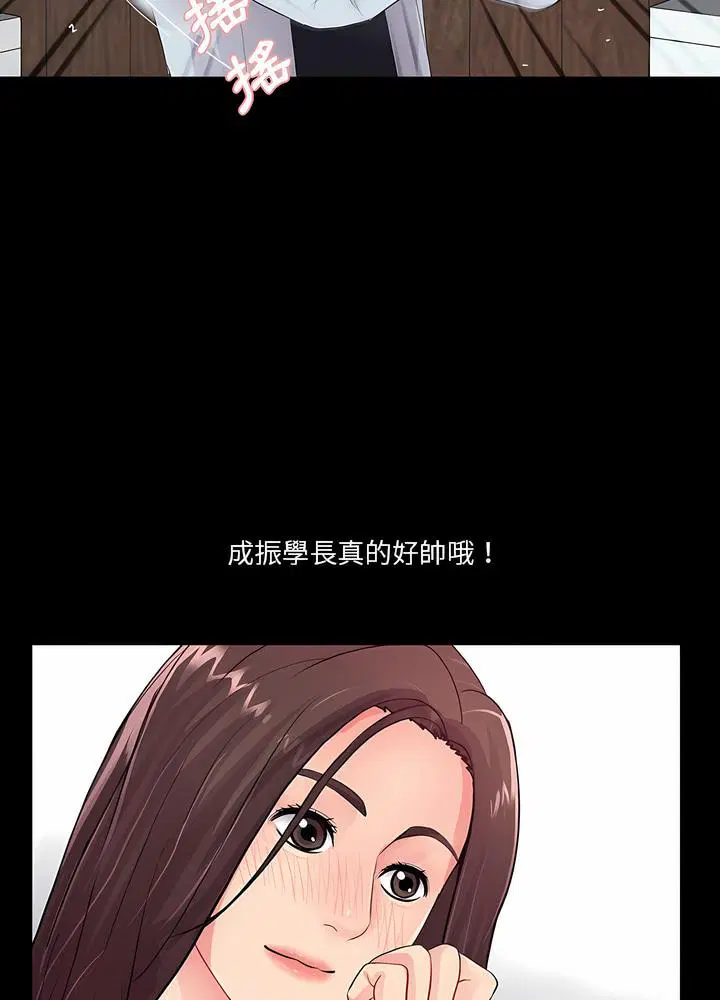 第20話