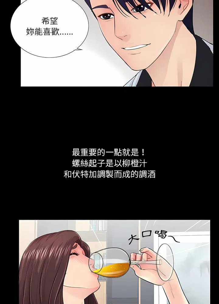 第20話