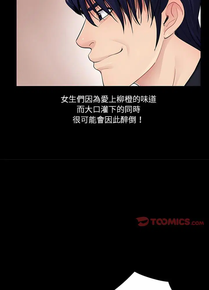 第20話