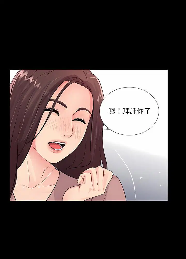 第20話