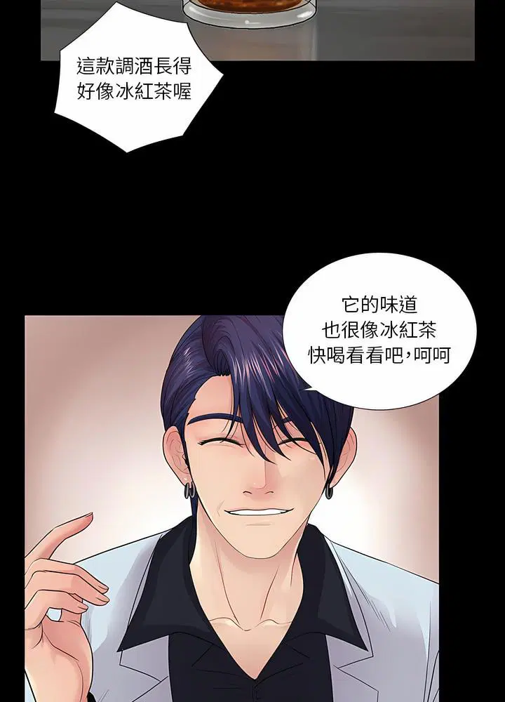 第20話
