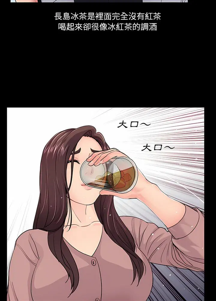 第20話