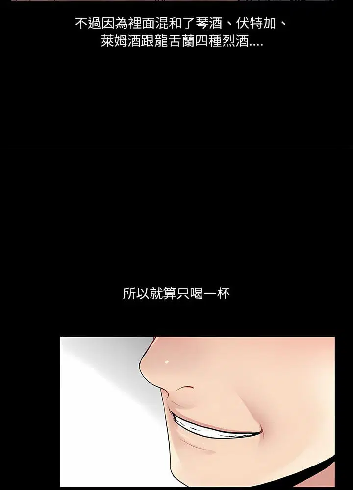 第20話