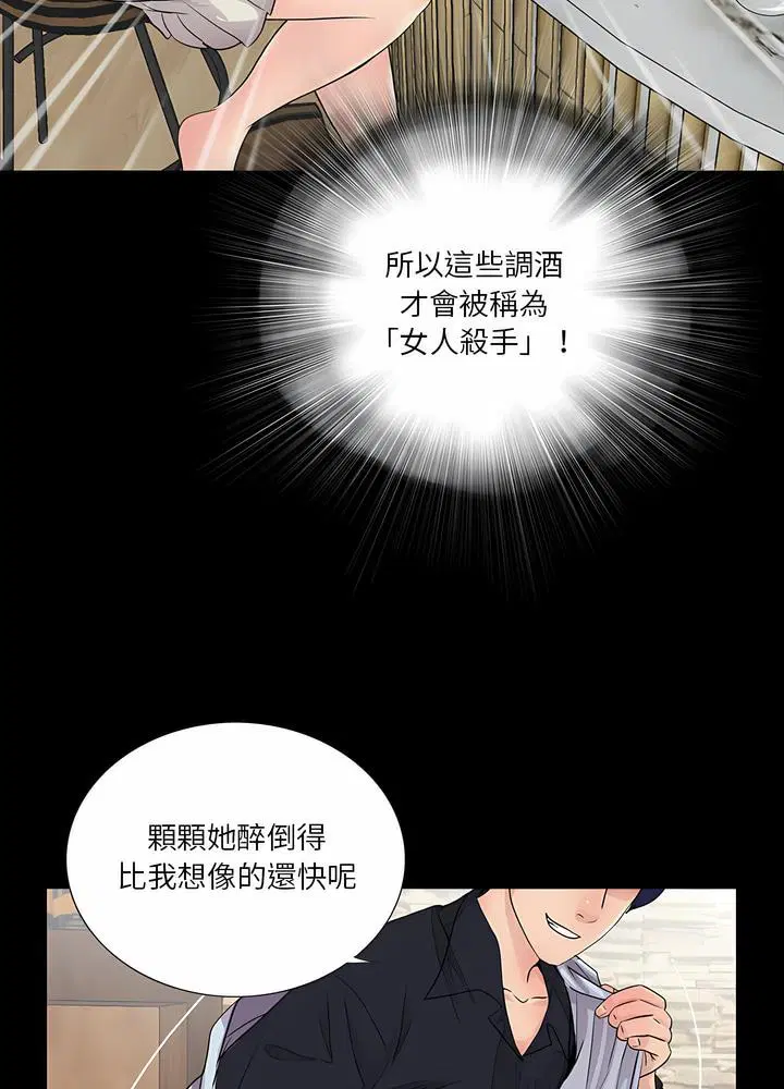 第20話