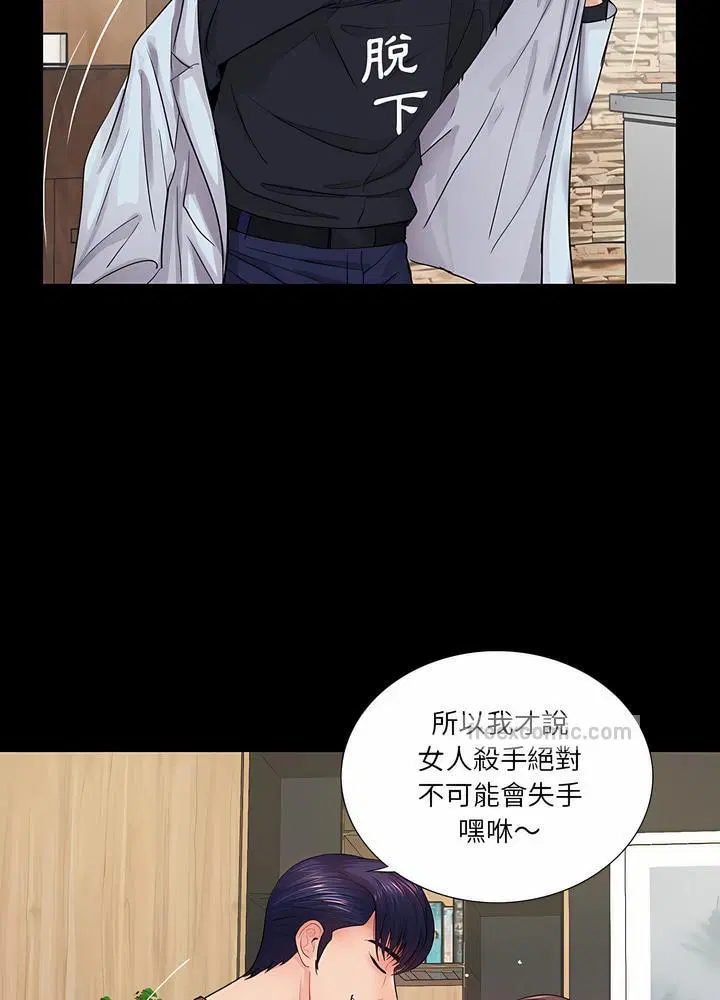 第20話