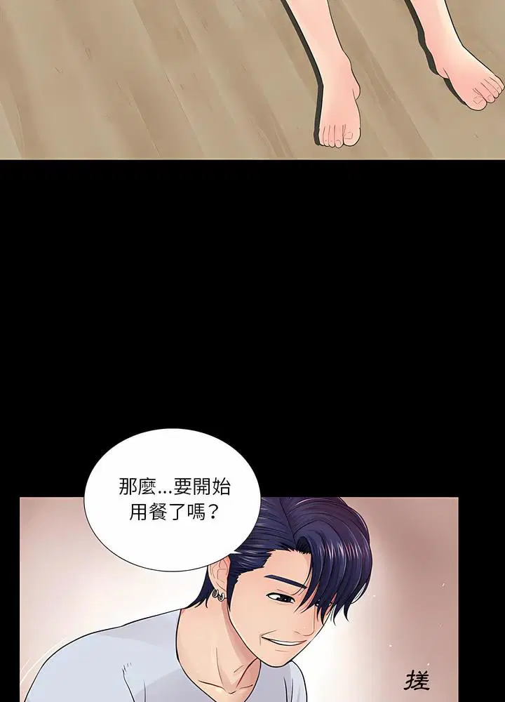 第20話
