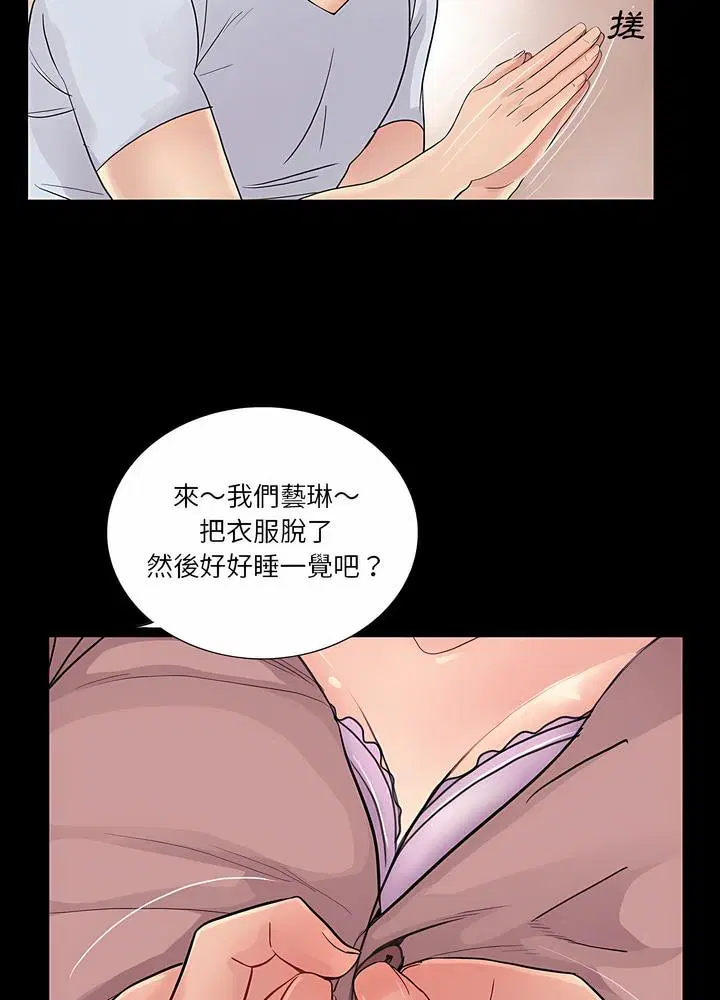 第20話