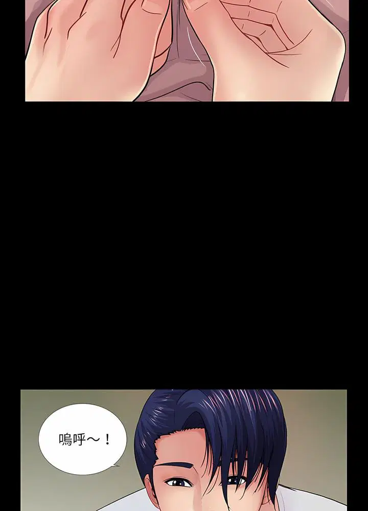 第20話