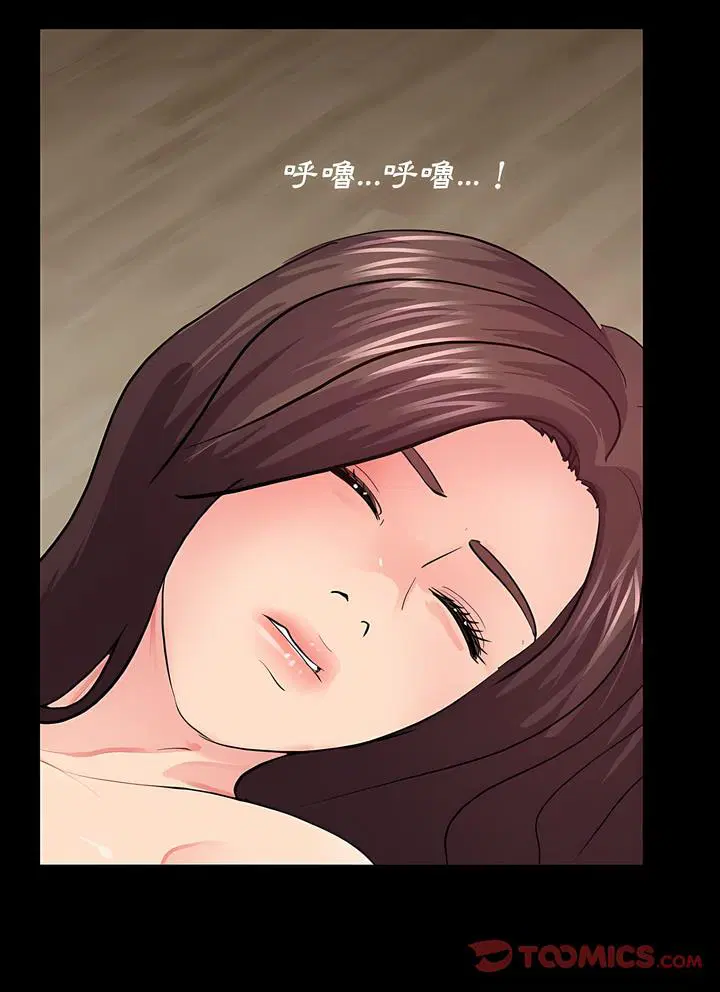 第20話