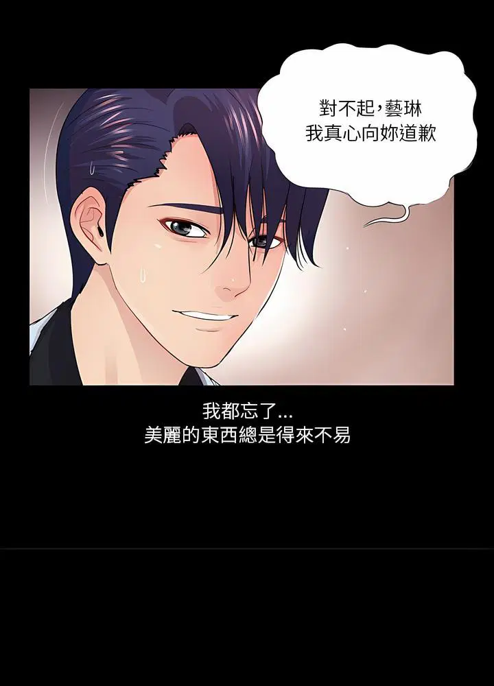 第20話
