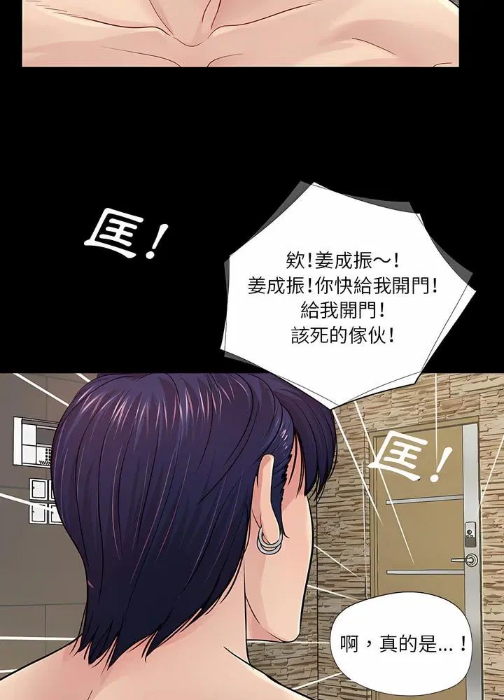 第21話