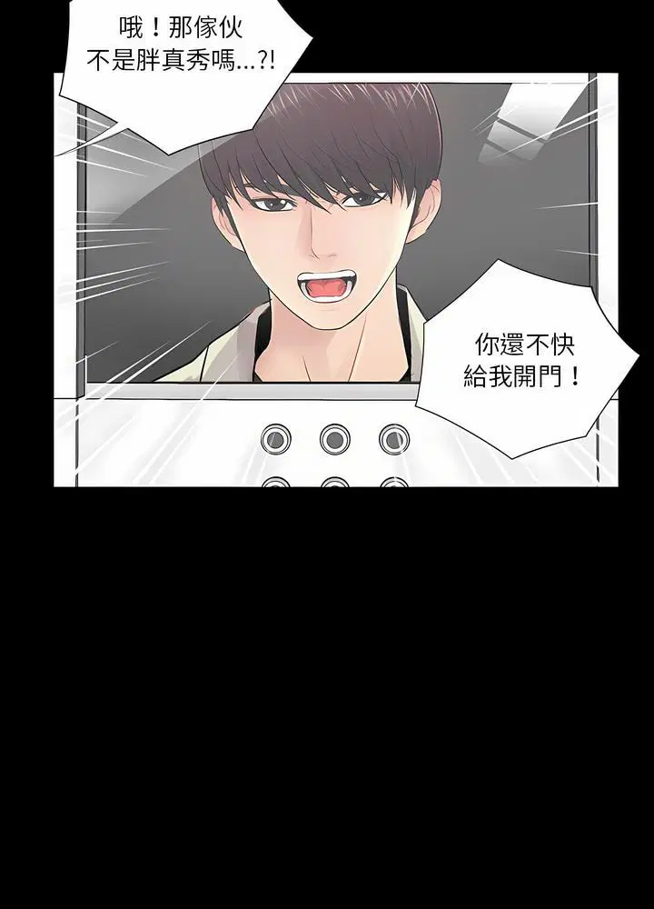第21話