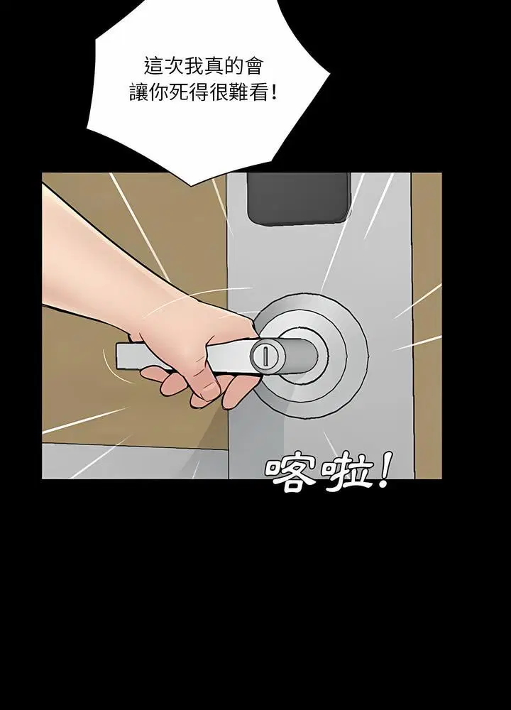 第21話