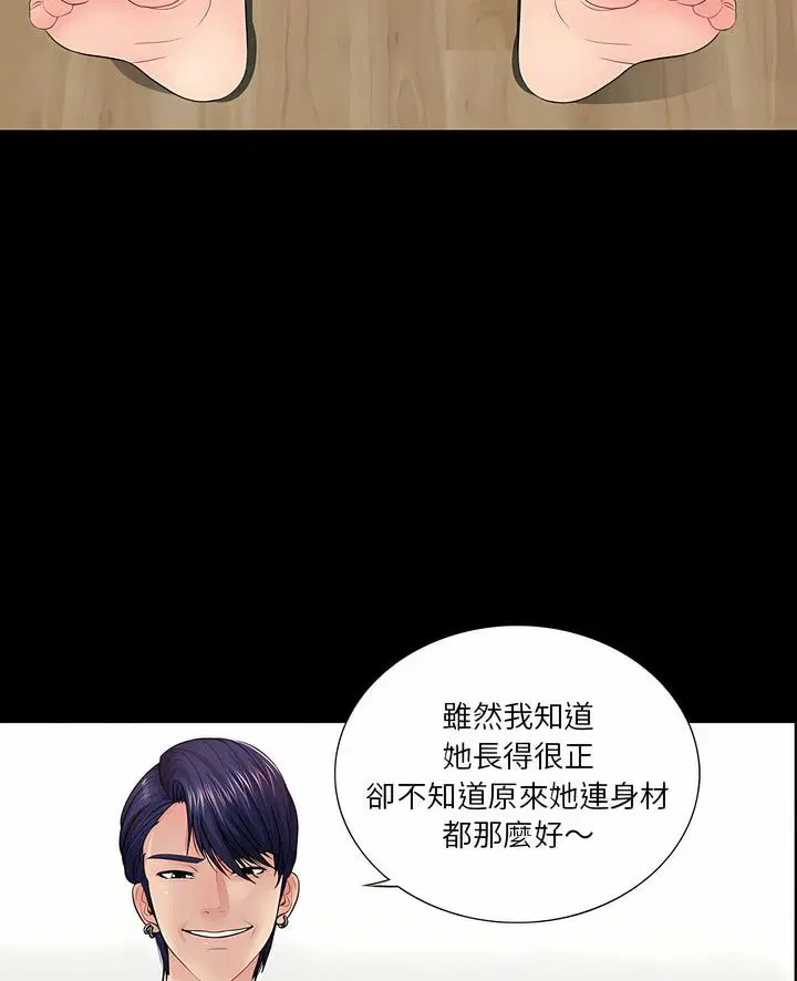 第21話