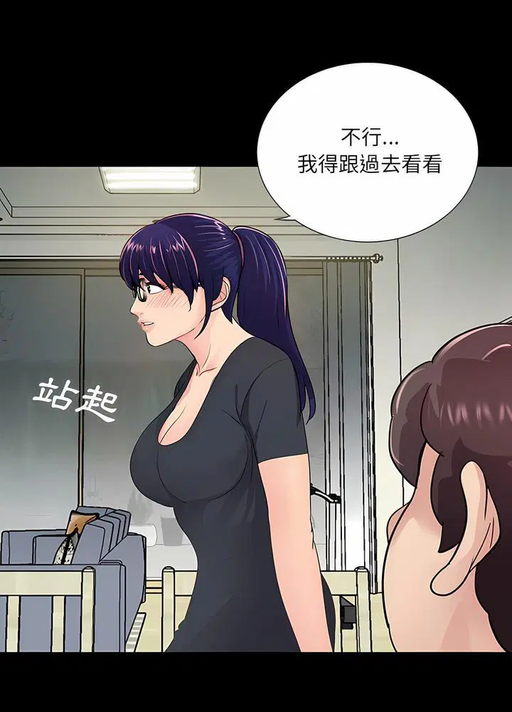 第21話