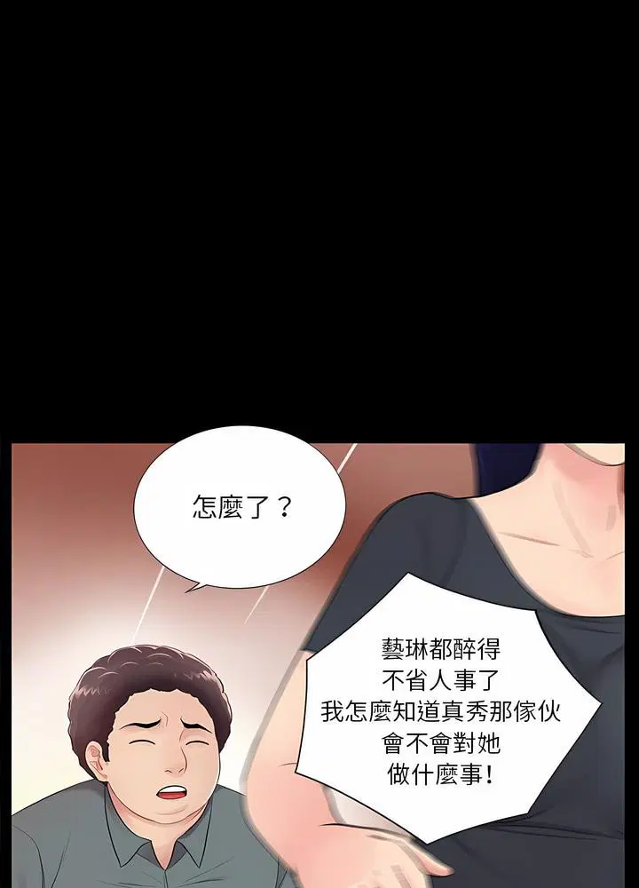 第21話