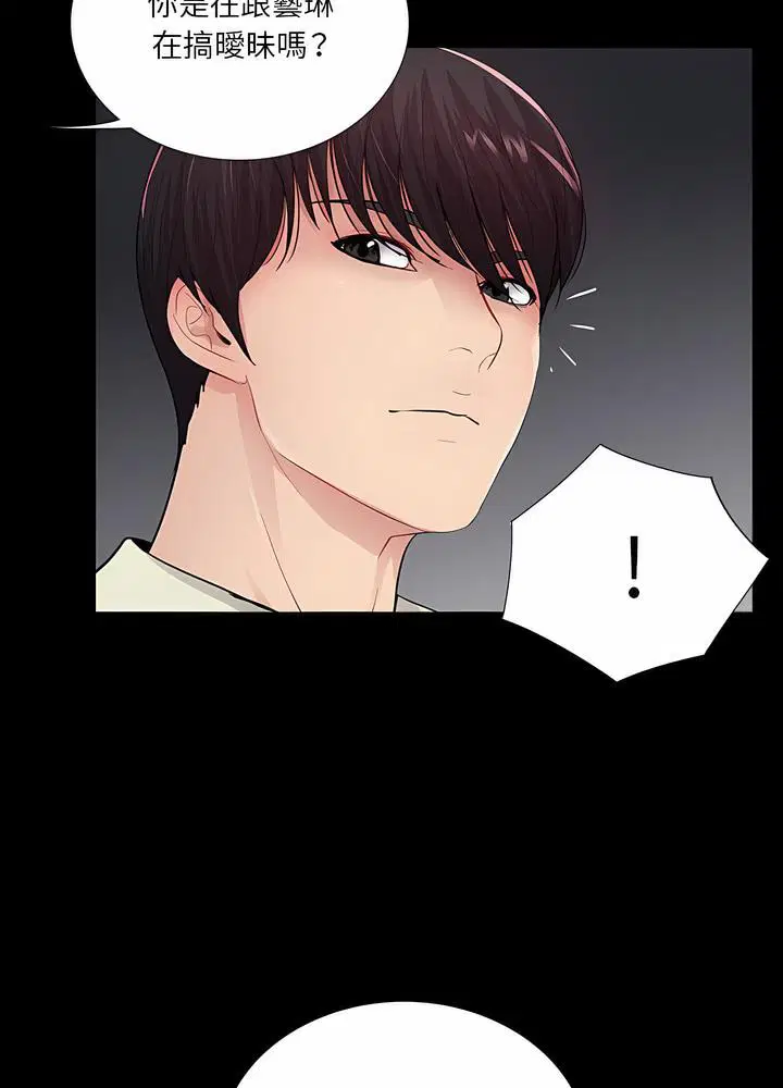 第21話