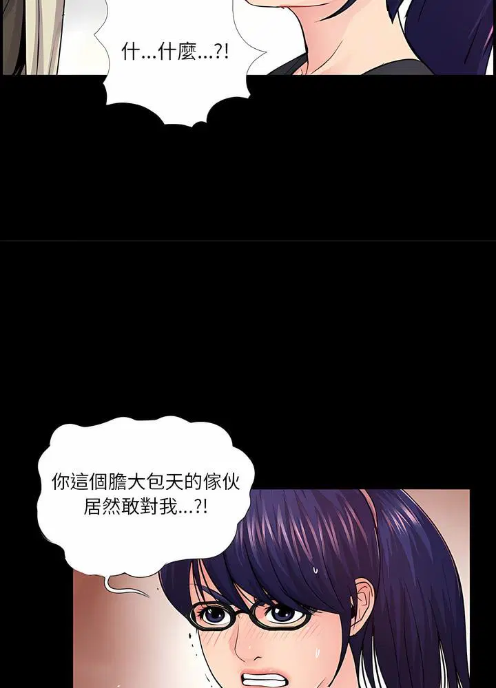 第21話