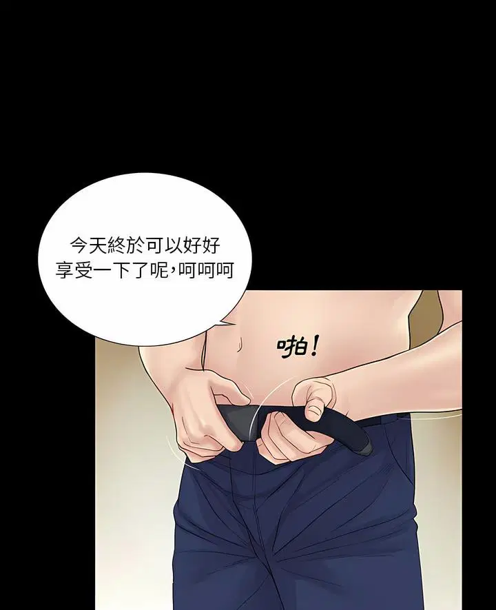 第21話