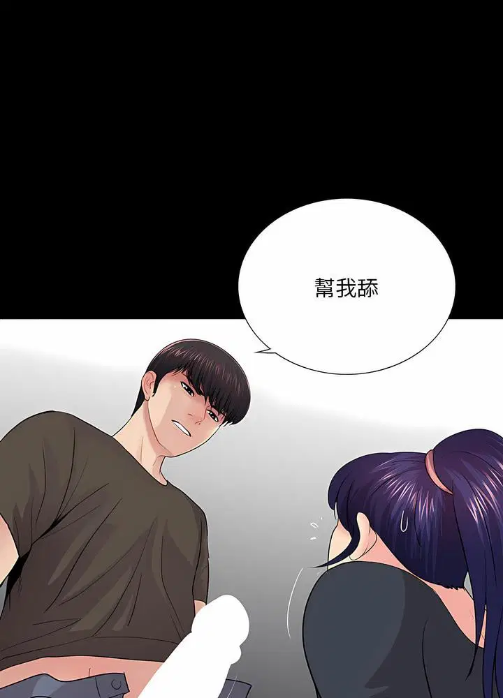 第21話