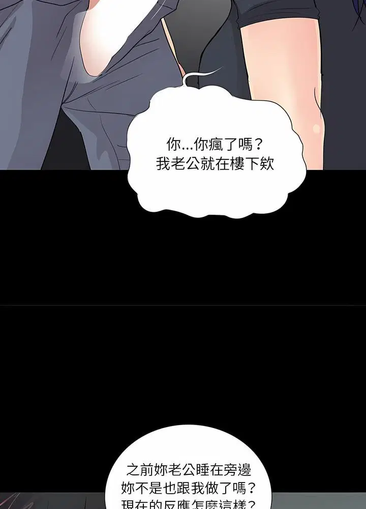 第21話