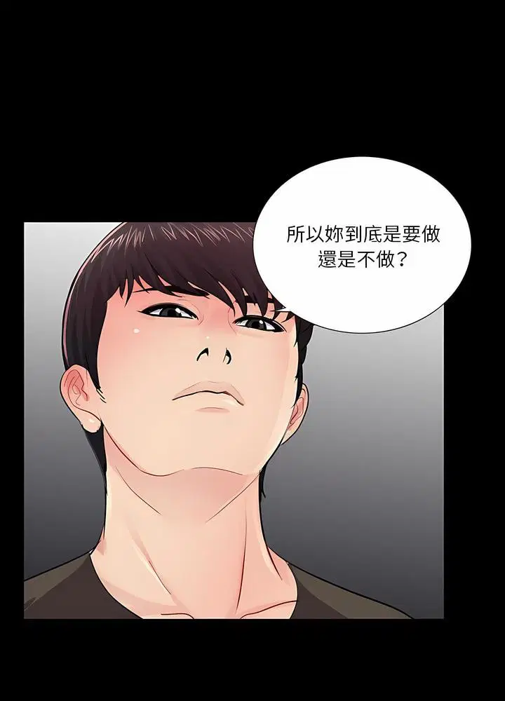 第21話