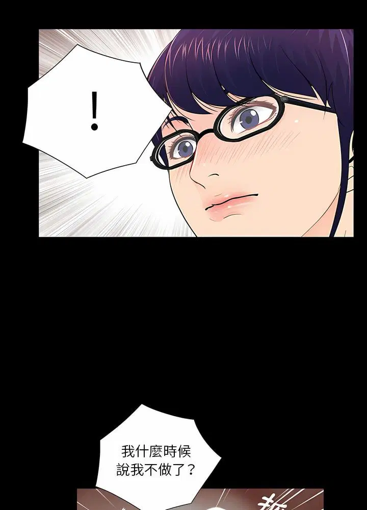 第21話