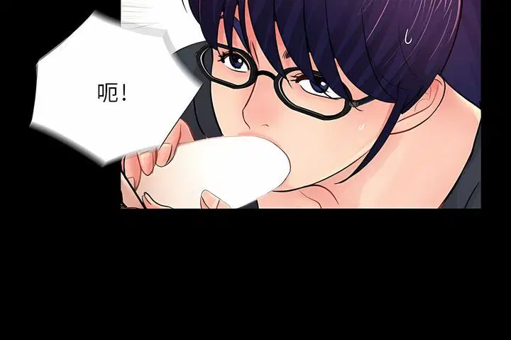 第21話