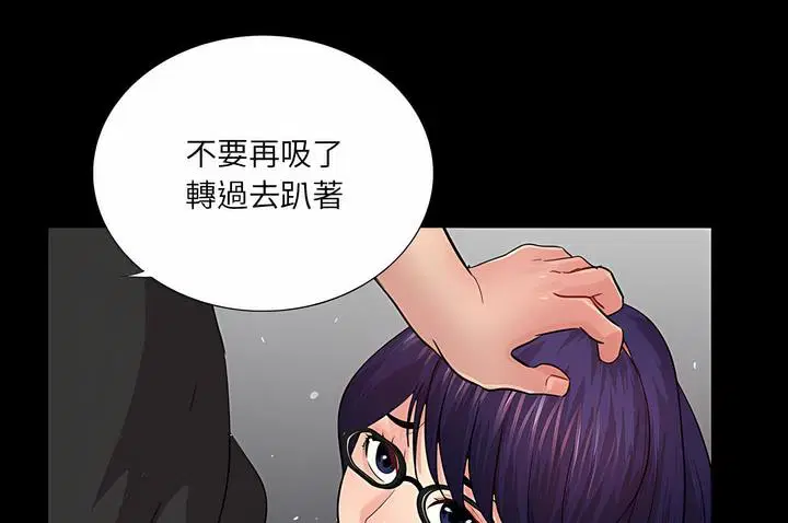 第21話