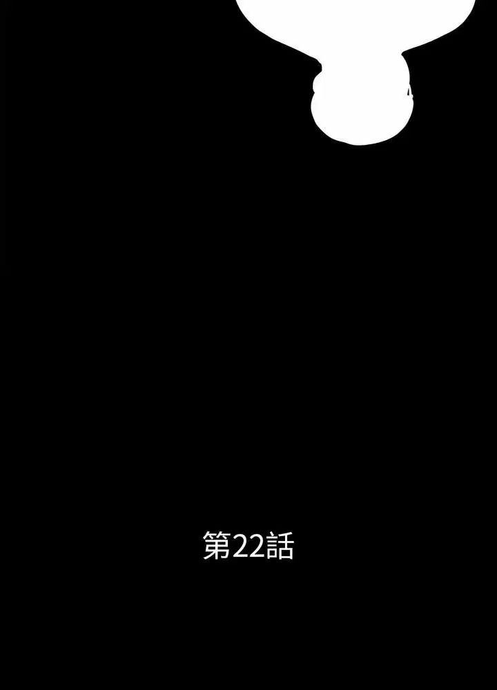 第22話